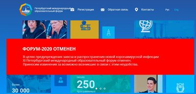 ���Ԗ2020 �������