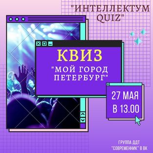 ��� ����� � ���������