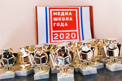 ������ ��������� ����������� ���� 2020� ���������! 