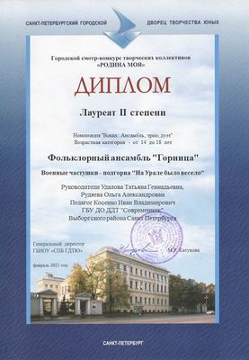 ����������� �������� �������� � ������ ���������� ������-�������� ������� ����