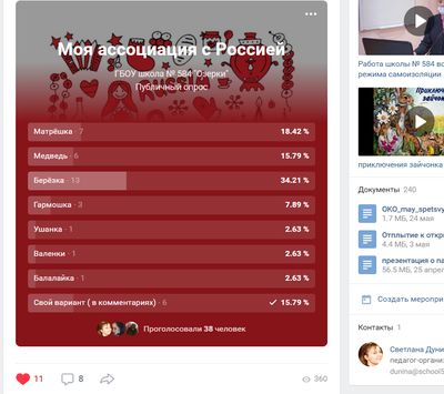 �����, ������, ���������. ����� ������� ������. � �� ������