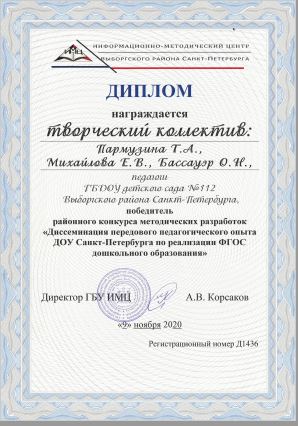 ��������� ����� ��������� �������� ������������ ���������� ������������� ���������� ��������������� ����� ���������� ��������������� ���������� �����-���������� �� ���������� ���� ����������� ������������