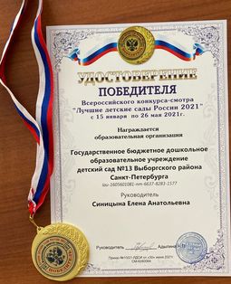 ������� ��� �13 � ������� ������� ��� ������ 2021�!