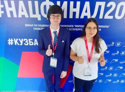 ������� 622 �������� ��������� ������ � ������ WorldSkills Russia 