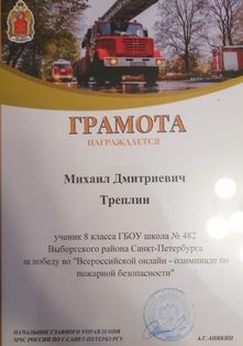 ������ 482 ����� � ���������� ������������� ��������� �� �������� ������������