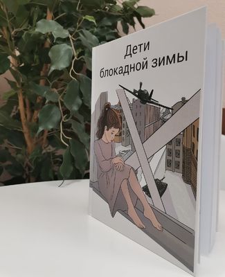 �� ������� ������ � �������