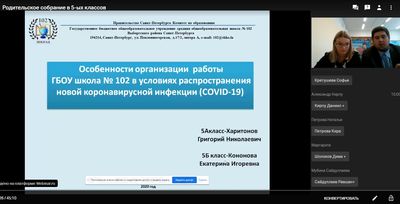 ������������� ������������ �������� ������ � 102 �����