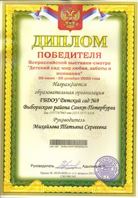 ������� ��� �9 ����� � ����� ����������� �� ������������� ��������-������ �������� ���: ��� �����, ������ � ���������