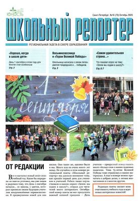 ��������� �������� ���� ���������