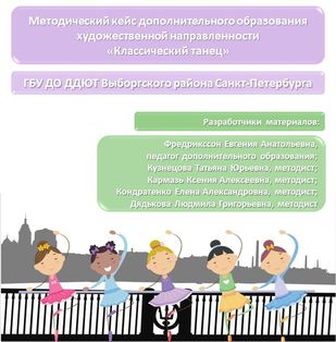 ���� ����������� ������ � ���������� �������� ����� �������������� �������� 