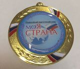 ����� � 623 ����� ����� ��������� ������� � ����� � ������� �������-������������� � ��������������� ���������� � 2019 ���� � ������