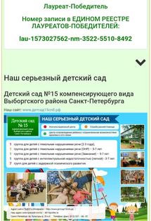 ������� ��� �15 � �������� �����Ż ������ � ������ 