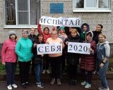  ��������� �������� ���� �34 ������ ������� � ����������������� ������ ������� �������� ���� � 2020�