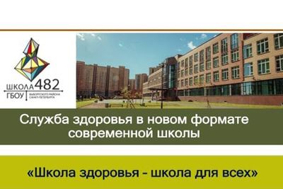 ������� �������� � ��������������� ����������: ��������, ����, ���� ������� � ����������� ��������� � ��������� ������� � ����� �482