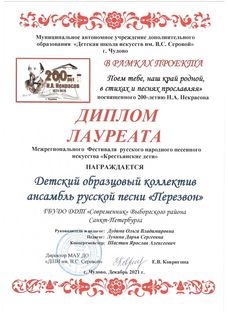 �������� ���������� � ������� ��������� ������������� ����