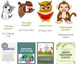 ������� �������� ���������