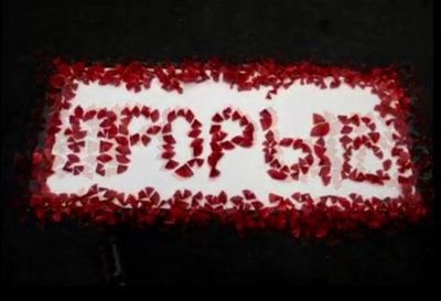 ����� �������� �������� ������ � 102 ����� 