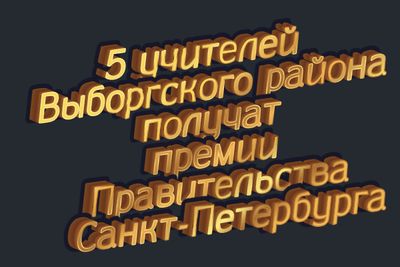 ������ ������� ����������� ������ ������� ������ ������������� �����-����������