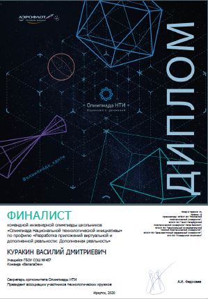 ������ 457 ����� � ������� ������� ������� ���� ����������� ������������� ���������� ��������� 