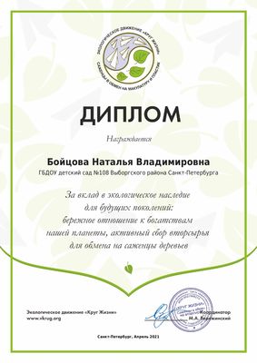 ���� ���������� � ������ ������!