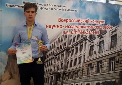 ������ 61 �������� ����� ������ ����� �� ������������� �������� ������-����������������� ����� ��. �.�. ����������