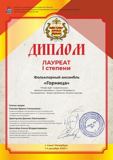 ����������� �������� �������� � ������ ���������������� ���������-�������� ����� ����� � ������� �������