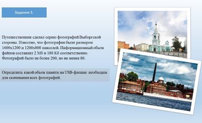 ���������� �������