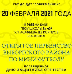 �������� ���������� ����������� ������ �� ����-�������