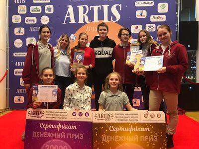 ���������� ��������� ������� ������� � �������� ��������� ������������� ������ ARTIS