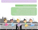 ���� ����������� ������ � ���������� �������� ����� �������������� �������� 