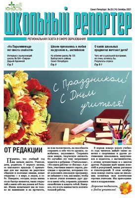 ������� ��������� ��������