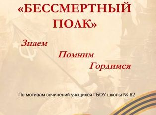 ��������� ������� ����������-������������ � ��������� ������� ������������� �����