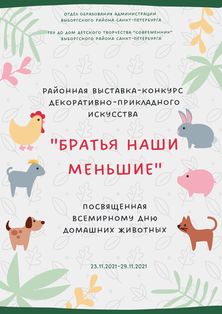 ������������ ���������� � �������!