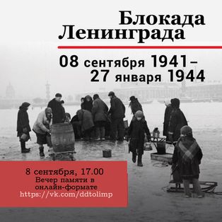 ��� ������ ���������� �� ����� ������ � ������-�������