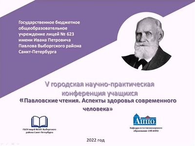 V ������������ ��������� ������-������������ ����������� �������� ����������� ������. ������� �������� ������������ ��������