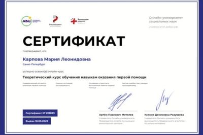 ����������� ��������. �������� �����������! 