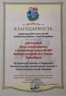 ���������� 469 ����� ������� ������������ ������ � ��������� ��������������