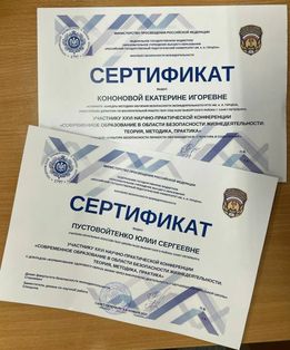 �������� 102 ����� ������� ������� �� ������������� ������-������������ ����������� ������������ ����������� � ������� ������������ �����������������: ������, ��������, ��������