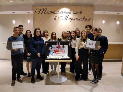 ����������� ���� � ����������