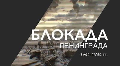 ������� 469 ����� ����� ������-�������������� �����, ����������� 80-����� ������� ������� ����������