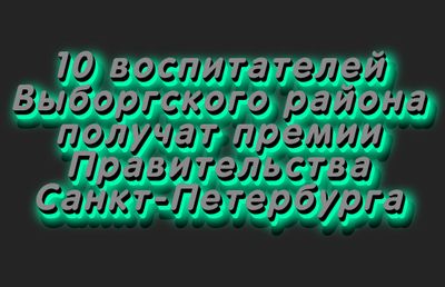 ����������� ���������� ���������� ����������� ������ ����� ������