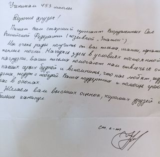 ��������� �������� �������� ������ �� ������