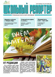 ������ ��������� ��������  