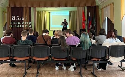 ������������ �����, ����������� 85-� ��������� �� ��� �������� ��������� ���������, ������ � 472 �����