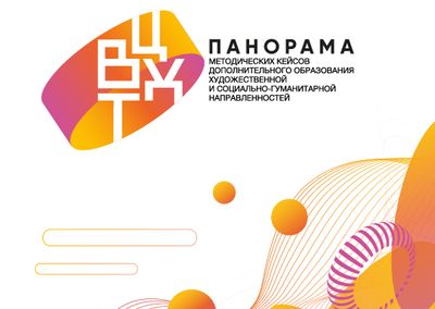 ������� ��������� ����������� ������ ����� ��������� �������������� �������� ����������-������������ ���������� ��������� ������������ ������ ��������������� ����������� �������������� � ���������-������������ ���������������