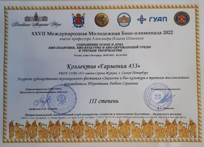 ��������� ���������� � ������ ��������� ��������� � ������� �����������