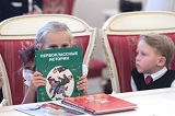Cостоялась презентация второго выпуска серии книг «Моя первая библиотека» – подарок Правительства Санкт-Петербурга первоклассникам