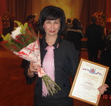 Бакуленко Ирина Николаевна