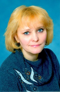 Травникова Алла Викторовна