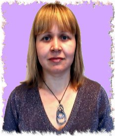 Дмитриева О.Ю.